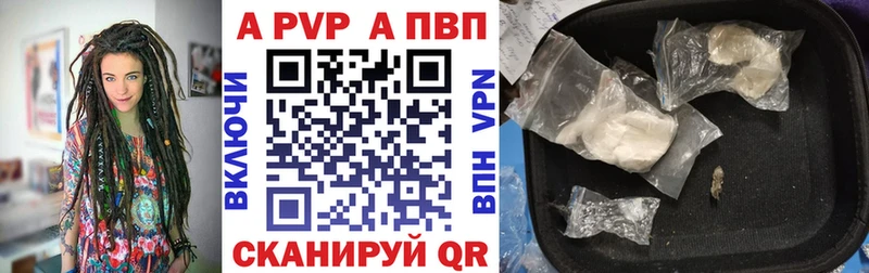 Альфа ПВП Соль Дюртюли