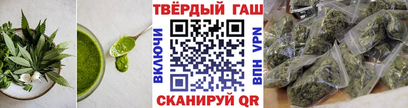 Еда ТГК конопля  Дюртюли 