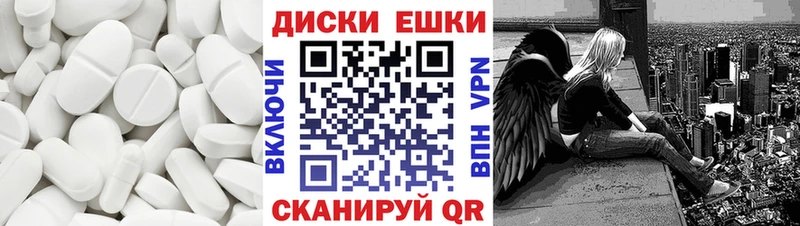 Экстази MDMA  Дюртюли 