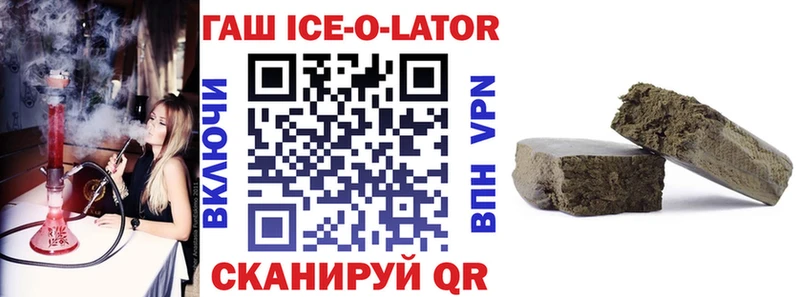 как найти закладки  Дюртюли  Гашиш VHQ 
