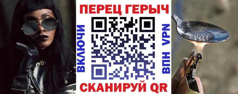ГЕРОИН герыч  что такое   Дюртюли 