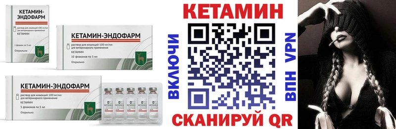 Кетамин ketamine Дюртюли
