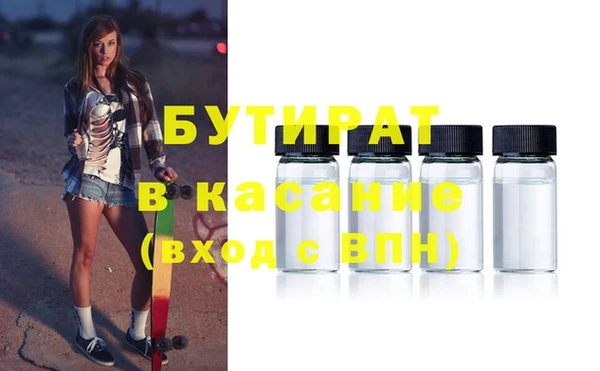 бутик Алексеевка