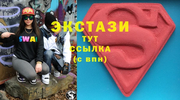 дистиллят марихуана Алексин