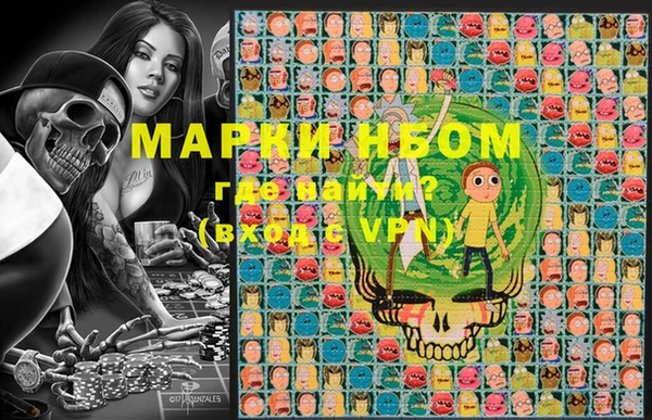 дистиллят марихуана Алексин