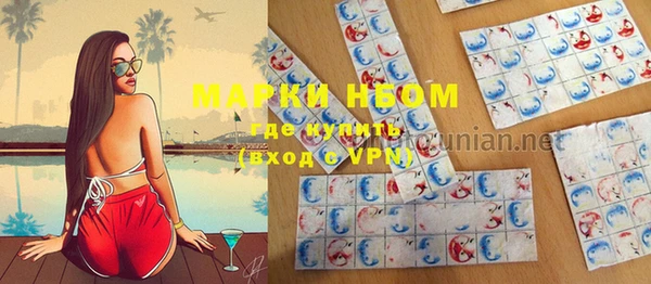 дистиллят марихуана Алексин