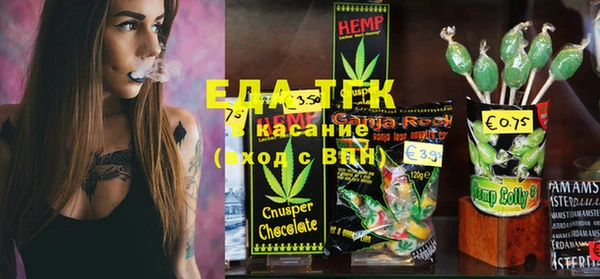 дистиллят марихуана Алексин