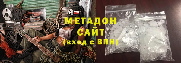 дистиллят марихуана Алексин