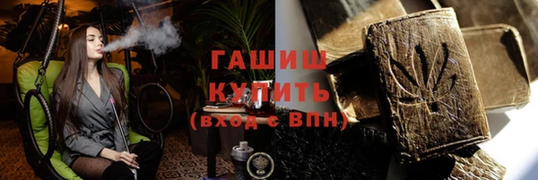 дистиллят марихуана Алексин