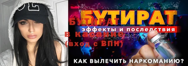 бутик Алексеевка