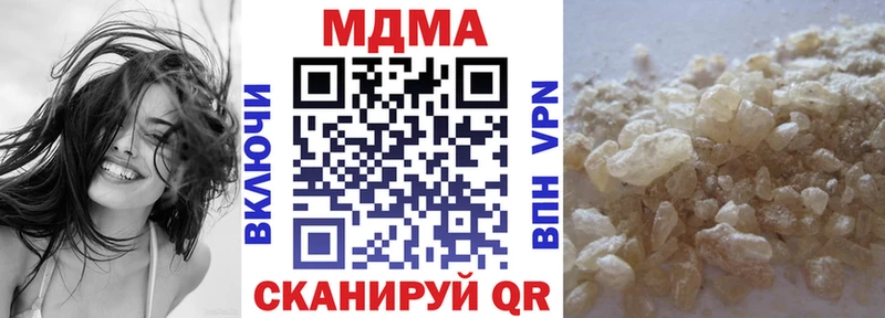 наркота  Дюртюли  МДМА VHQ 