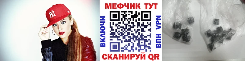 hydra сайт  Дюртюли  Меф mephedrone  наркота 