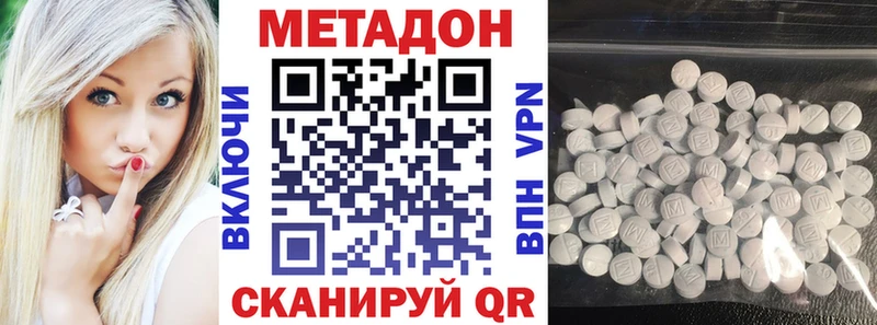МЕТАДОН methadone магазин наркотиков Дюртюли