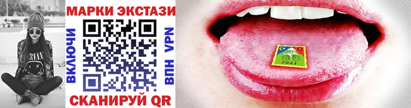 купить закладку  Дюртюли  Марки 25I-NBOMe 1,5мг 