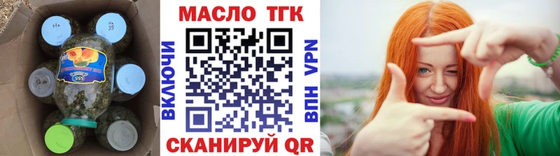 Дистиллят ТГК жижа  Дюртюли 